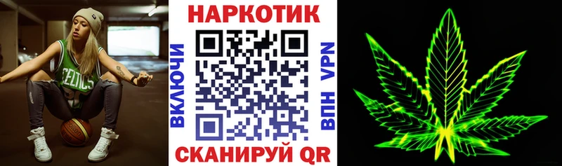 Купить наркотики Саянск OMG ссылки Лсд 25 Alpha-PVP МАРИХУАНА ГАШИШ Кокаин