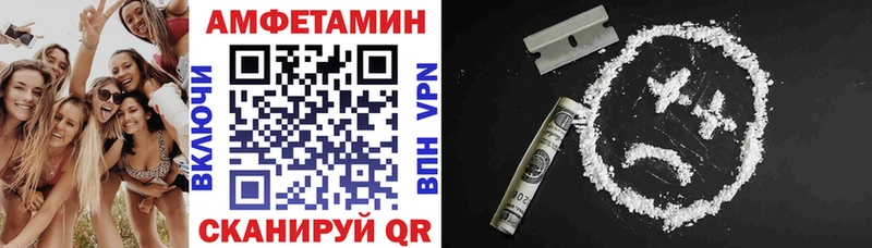 Amphetamine 97%  Саянск 