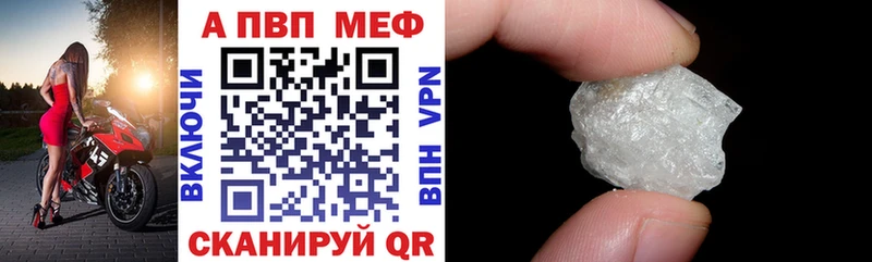 кракен ONION  Саянск  A-PVP СК КРИС  купить закладку 