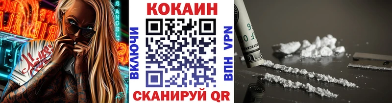 Кокаин Перу  сколько стоит  Саянск 