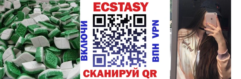 omg вход Саянск Экстази DUBAI