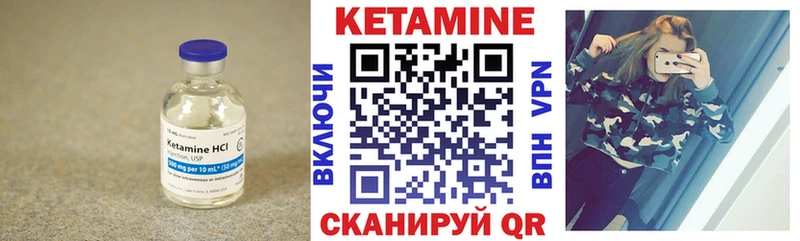 КЕТАМИН ketamine  omg ССЫЛКА  Саянск 