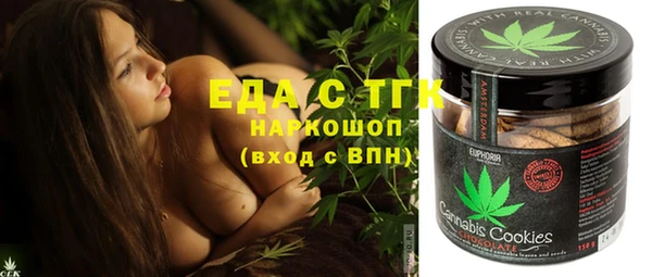 ПСИЛОЦИБИНОВЫЕ ГРИБЫ Белоозёрский