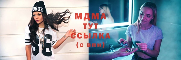 прущие крисы Осташков