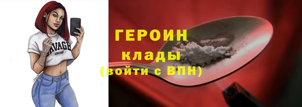 mdpv Осинники