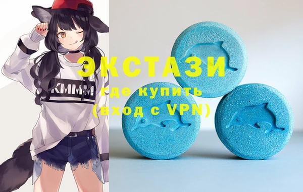 ECSTASY Баксан