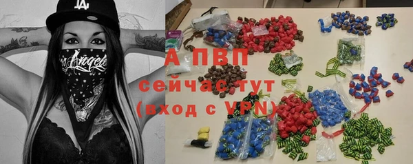 apvp Балабаново