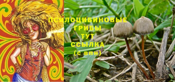 альфа пвп VHQ Беломорск