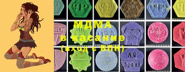 ECSTASY Баксан