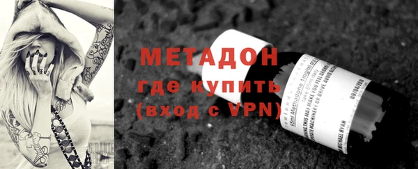 mdpv Осинники