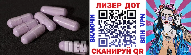 LSD-25 экстази ecstasy  цены   Саянск 