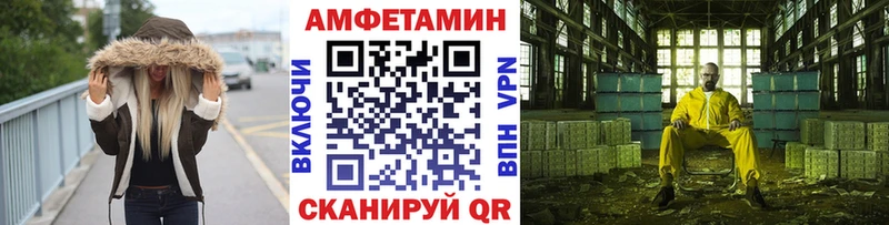 Метамфетамин Methamphetamine  Саянск 