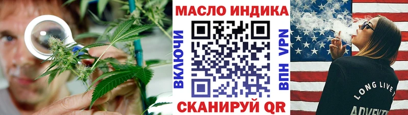 Дистиллят ТГК жижа  Саянск 