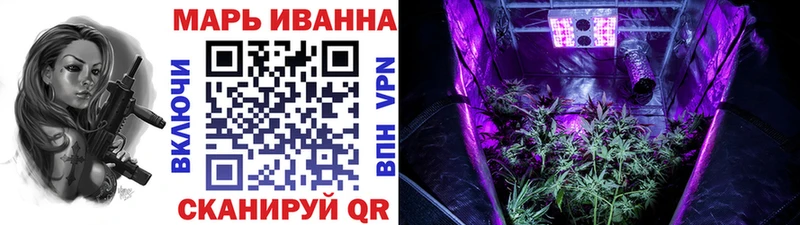 где можно купить наркотик  Саянск  Марихуана конопля 